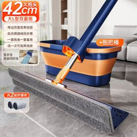 免手洗拖把 乾濕兩用 宿舍家居清潔神器 三角拖把 香港熱賣- 摺疊桶+大L雙面拖把【共2塊加厚絨布】 均碼