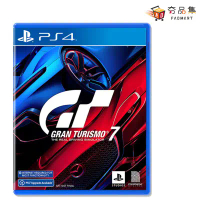 《現貨》【PlayStation 4】PS4 跑車浪漫旅 7  GT7