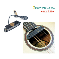 【SkySonic】T901-單系統木吉他音孔拾音器Magnetic Soundhole Pickup(民謠吉他玩家必備)