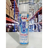 【4%點數】『油工廠』黑珍珠 超防水 防水防污噴霧 皮革 布料 戶外用品【樂天APP下單限定】