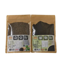 【亞源泉】奇亞籽/羅勒籽 300g/包 10包組(贈亞源泉系列商品1包)