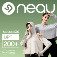 NEAU AirCape Luxe เสื้อคลุมกันแดดทรงครอปคลุมไหล่ ป้องกันรังสี UV ได้มากกว่า 99% เนื้อผ้าเย็น AC501