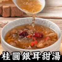 【朱記餡餅粥】桂圓銀耳甜湯 2入/包(冷凍)_限南港車站自取