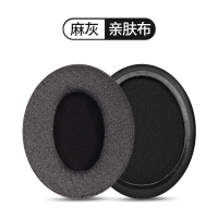 Compatible with SteelSeries Arctis 5 Earmuffs Arctis Ice 1/3/5/7/9pro Over-ear headphone foam ear pa