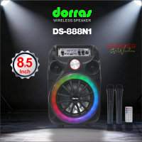 SPEAKER WIRELESS DORRAS DS-888 N1 8,5 INCH  SUPER BASS