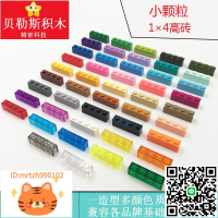 兼容樂高基礎件3010 3066 1X4高磚拼裝積木零配件幼兒園1公斤起批-淘淘屋 可開發票