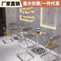 【爆款】塑料折疊椅ins風服裝店拍照網現代靠背椅餐廳簡約透明化妝椅便宜臺灣發貨 W22P