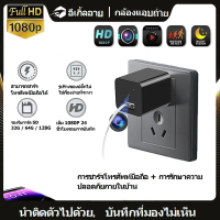 HUAWEIกล้องจิ๋ว กล้องวงจรปิดไม่จำเป็นต้องใช้ wifi กล้องแอบดู ห้องนอนกล้องไร้สาย