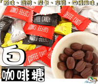 【野味食品】馬來西亞1010白咖啡糖 (4種口味,可嚼即食咖啡豆糖,咖啡錠),500g/包,桃園實體店面出貨