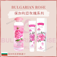 Bulgarian Rose 保加利亞玫瑰 玫瑰專家系列 玫瑰水 護手霜  精油護手霜 化妝水