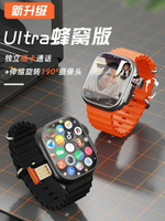 華強北s9ultra2電話手表新款頂配版插卡智能手表watch蜂窩版下載-樂購