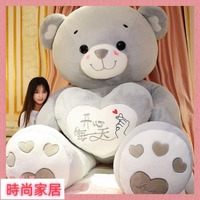 【附發票】  可愛大熊毛絨玩具抱抱布娃娃玩偶泰迪熊貓超大號女孩生日禮物熊熊