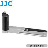 JJC尼康Nikon副廠相機手把手HG-ZFC手柄(Arca-Swiss底座;附掛勾;相容原廠Z fc-GR1延長把手)Metal Extension Hand Grip Bracket