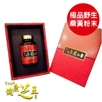 百年永續極品野生桑黃粉末 50g/瓶 (調節生理機能 滋補強身 增強體力) (母親節禮盒 長輩 送禮 伴手禮)專品藥局【2012351】