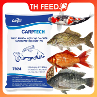 1kg Mồi câu cám cá Cargill 7924, H88 cá cảnh, cá koi, cá chép, cá trắm, cá trôi, cá rô phi, cá giống