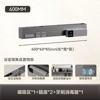 內地直送 - 浴室置物架智能鏡櫃多功能一體集成牙刷消毒器吹風機衛生間收納架