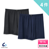 【ChanChou 展舟】4件組-GK高彈力 男寬版吸排褲CM001(吸排速乾 舒適輕薄 涼感透氣)