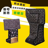 電熱暖腳寶加大護膝插電暖腳器學生宿舍辦公室可拆洗型暖腳墊