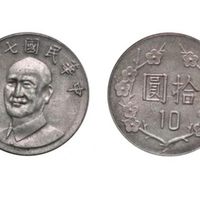 Koin Kuno Taiwan 10 Dollar Chiang Kai-shek 1981