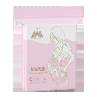 Disposable Breast Pad Mummy Milk Pad Cotton White Feeding