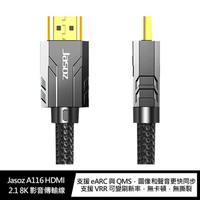 Jasoz A116 HDMI 2.1 8K 影音傳輸線(1M)【APP下單4%點數回饋】