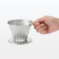 【MUJI 無印良品】不鏽鋼咖啡濾杯 2-3杯用/約12.5*10*高8cm/含手把