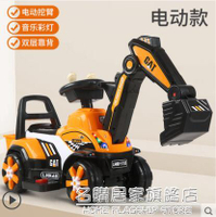 兒童挖掘機玩具車男孩電動工程車可坐人超大號遙控勾機寶寶挖土機 NMS