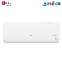 LG樂金 7-10坪變頻 旗艦 冷暖分離式冷氣 LSN63DHPM/LSU63DHPM