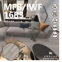 MFB/IWF無機防水卡扣超耐磨地板0.51坪/箱-1683