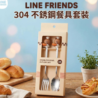 LINE FRIENDS| 3D公仔頭不銹鋼餐具套裝(匙 叉) 