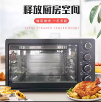 【快速出貨 免運費】110v旋風專業型48L大容量 雙溫控不鏽鋼烤箱 烘焙 烤蛋糕 烤雞 廚房