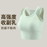 內地直送 - 運動內衣女大尺碼胖mm瑜珈服健身服飾普拉提訓練服高強度防震運動套裝