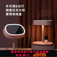 【台灣公司 可打統編】【180旋轉變換】MUID化妝鏡臺式led帶燈桌面家用美妝鏡網紅鏡子學生宿舍好物必備