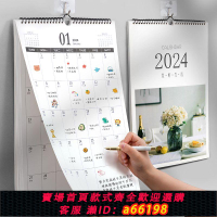 【台灣公司 可開發票】簡約2024年掛歷新款日歷ins風大號2025日歷掛墻壁掛記事本打卡
