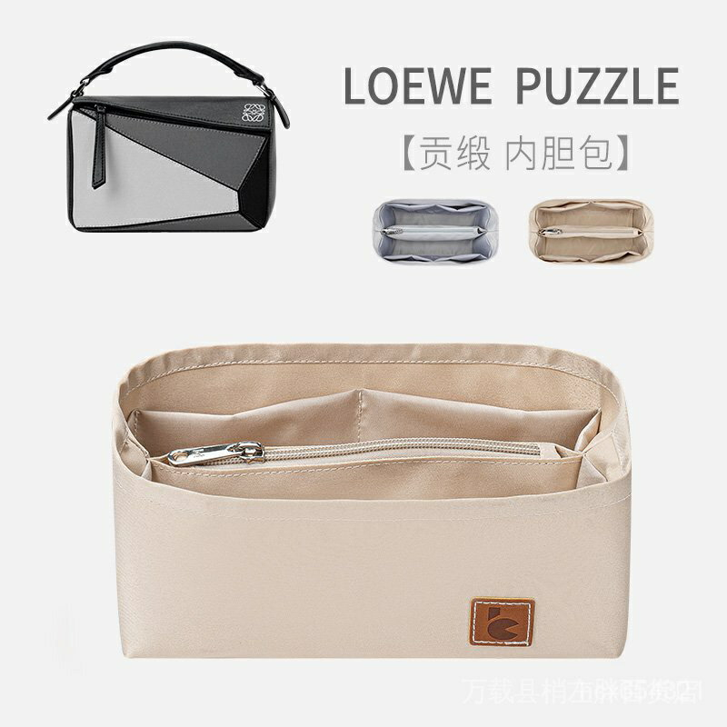 Loewe puzzle store clutch