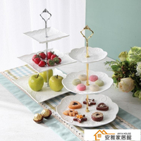 歐式浮雕多層盤子陶瓷點心架家用水果盤客廳三層蛋糕盤餐具套裝NN~青木鋪子