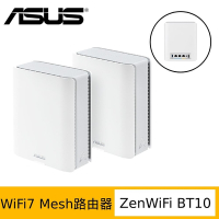 雙入組-ASUS 華碩 ZenWiFi BT10 BE18000 Mesh三頻全屋網狀 WiFi 7無線路由器(分享器)