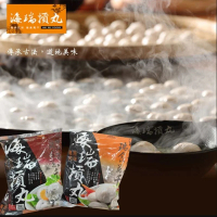 【極鮮配】新竹名產海瑞貢丸-香菇 2包(600g±9g/包*2)