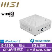 MSI 微星Cubi5 12M i5十核{紅龍鬥士BW}Win11 迷你電腦(i5-1235U/8G/500G M.2 SSD)