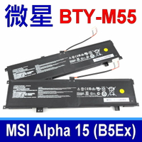 MSI 微星 BTY-M55 電池 Alpha 15 (B5Ex) 電壓 15.4V 容量 90Wh 5845mAh
