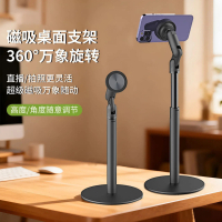 Rotating, adjustable, telescopic phone and tablet stand, Magsafe magnetic attachment for shooting ov