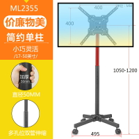 電視落地架 看板架 移動電視架 電視機支架落地式可行動一體機萬能顯示器掛架推車小米海信65通用『xy14909』