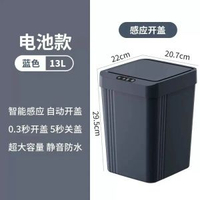 智慧感應垃圾桶USB充電家用客廳衛生間廚房夾縫抽繩自動打包