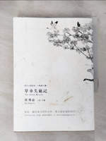 【書寶二手書T9／一般小說_IEV】單車失竊記_吳明益