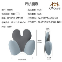 腰靠護腰工位久坐神器腰部支撐靠墊辦公室腰墊靠枕車用記憶棉腰靠