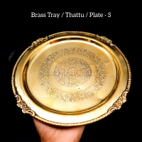 Brass Plate / Thattu / Plate Brass Antique Finish Brass Plate - Master piece (S)