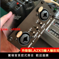 【台灣公司 超低價】LA2XS音頻隔離器6.5 卡儂隔離器 消除音響電流聲噪聲隔離牛變壓器