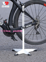 西騎者自行車停車架修車架山地公路車掛架可調節單車展示落地腳架