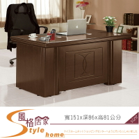 《風格居家Style》高泉胡桃5尺辦公桌/全組 847-6-LJ