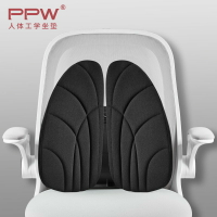 PPW人體工學辦公室靠墊護腰椅子靠背辦公椅腰靠久坐腰墊座椅靠枕